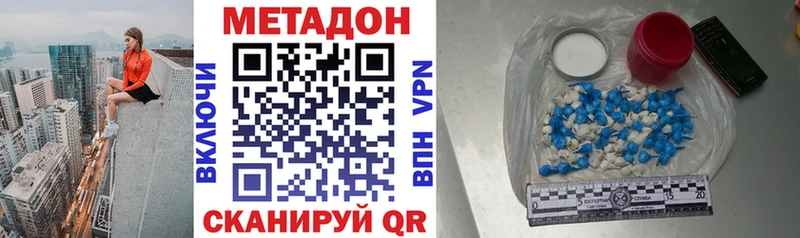 blacksprut ONION  Старый Оскол  Метадон VHQ  продажа наркотиков 