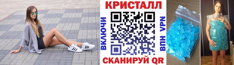 Первитин винт  ОМГ ОМГ онион  Старый Оскол 
