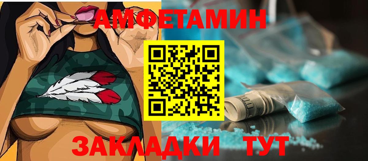МЕТАМФЕТАМИН Декстрометамфетамин 99.9% Старый Оскол