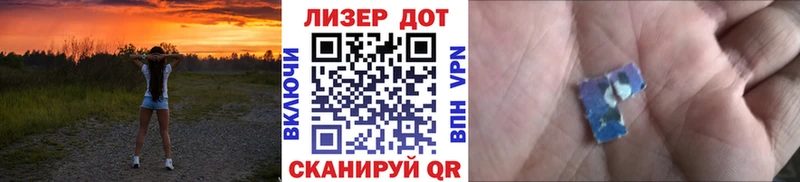 Марки 25I-NBOMe 1,8мг  Старый Оскол 