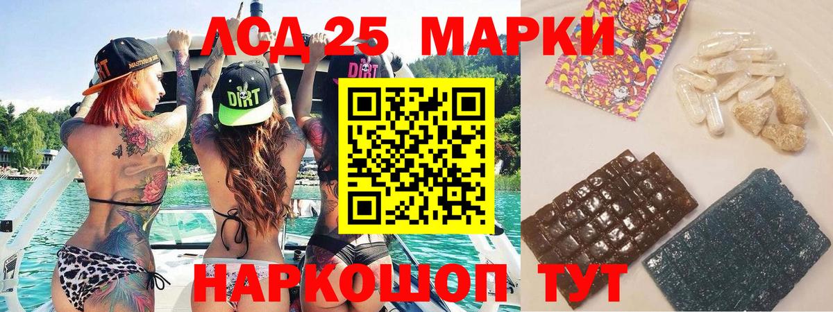 Марки N-bome 1500мкг  Марки NBOMe  магазин продажи   Вход с VPN  Старый Оскол 