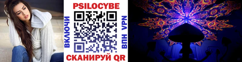 Псилоцибиновые грибы прущие грибы  мега   Старый Оскол 