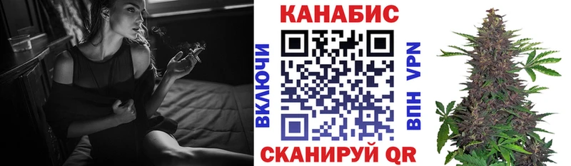 Бошки марихуана план как найти закладки Старый Оскол