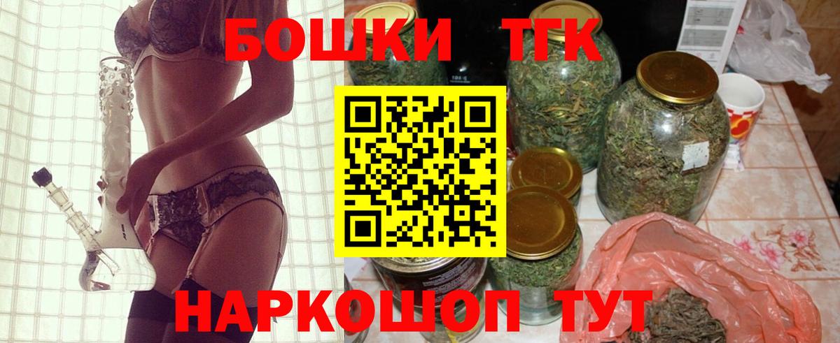 Конопля сатива  Марихуана OG Kush  Марихуана LSD WEED  МАРИХУАНА ГИДРОПОН  Вход с VPN  Старый Оскол 