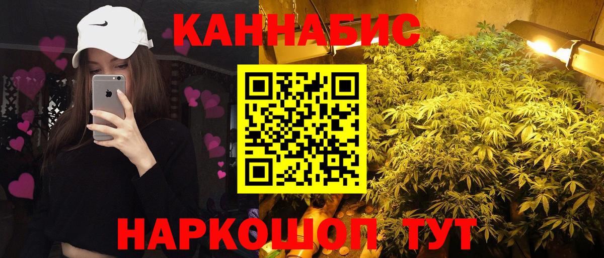 Марихуана White Widow Старый Оскол